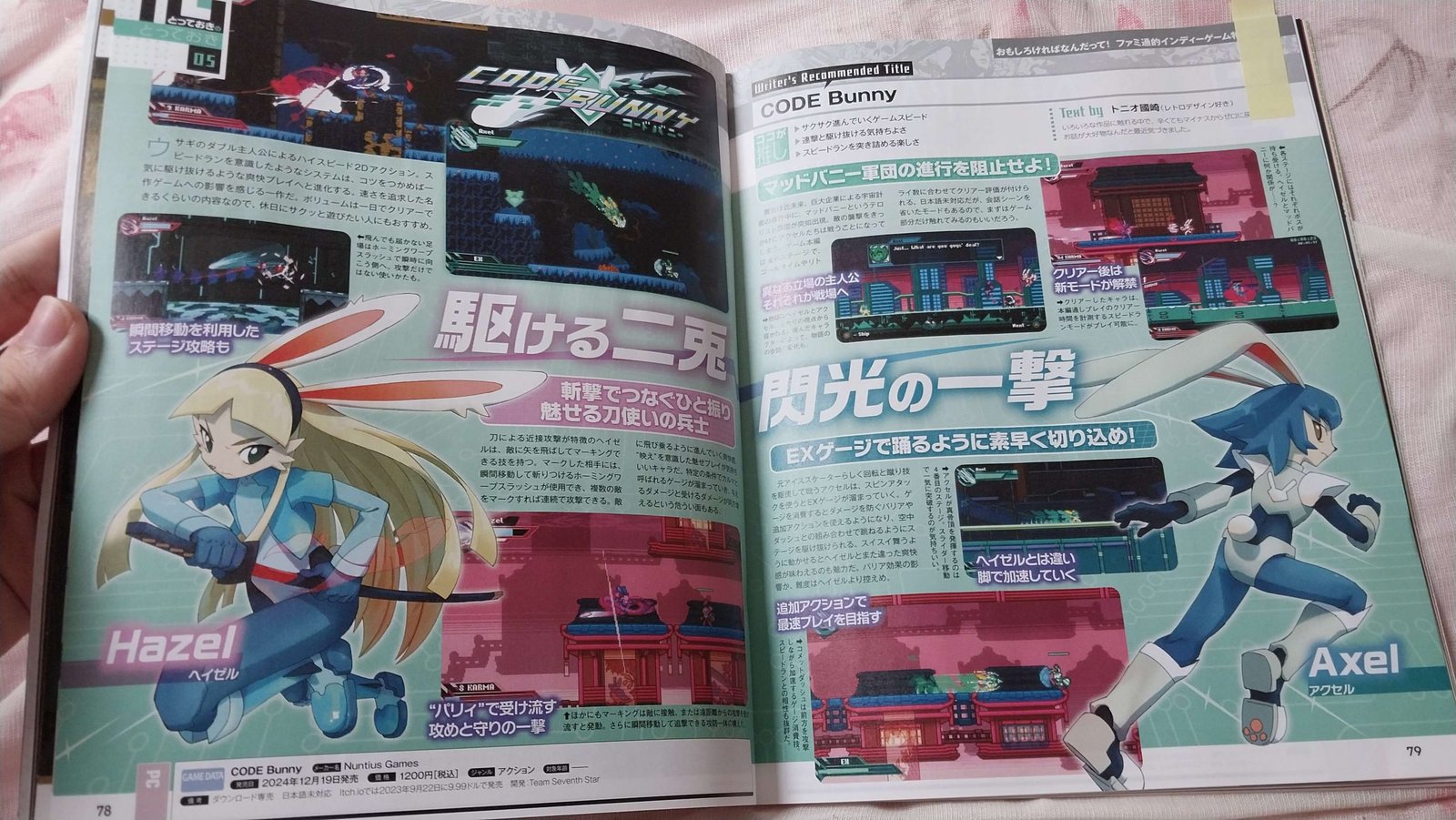 teste Matéria da Famitsu sobre CODE Bunny